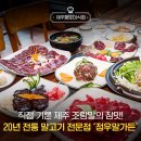 정우말가든 이미지