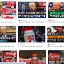 (주)와이에스생명과학 | 왜 트럼프는 타이레놀을 공격하나?