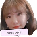 영무차이나 | [천호역 맛집] 영무차이나객잔 / 중국요리 한가득