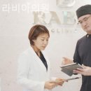 라비아의원 이미지