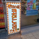 스크린 노래연습장 네이버블로그