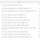 소사한일사 이미지
