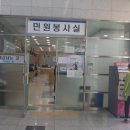 용인세무서 이미지