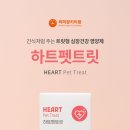 퍼피키티 이미지