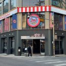 성화명품한우 이미지