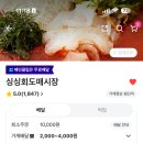 경명시장 | 대구 브라이덜샤워 스탠바이룸 1985 내돈내산 후기 | 블로그 주인장 사진 많음