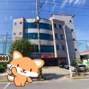 대불해수사우나