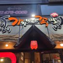 가장맛있는 족발구미인동점 | 구미 인의동 가장 맛있는 족발