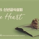 선한목자교회 이미지