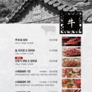 봉담옥