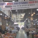 우리농산물 | 반여농산물시장 부산 과일 야채 구매 후기