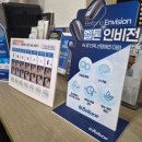 미소보청기 - 남구 수영로 323 | 식사동보청기 다시 찾게 된 이유 미소청각센터 후기