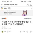 진짜 역대급 이미지