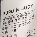 부루앤주디 - 전주시 덕진구 세병서로 9 | 부루앤주디