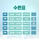 한뉘 검도관 이미지