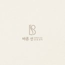 더바른교정운동센터 이미지