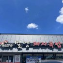 상평동 진주학생수영장 | 진주-내돈내산] 진주 상평동 맛집 "박혜경밀양돼지국밥" 후기- 진주 맛집,진주 돼지국밥 맛집,진주...