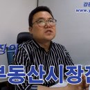 강남K부동산중개 이미지