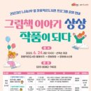 상상작은도서관 이미지