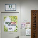 호산나 | 전주 인후동 안마원 호산나안마원 안마바우처 꿀팁