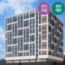 반포대로27길 16 (2) | [청년안심주택 #11] 서초역 서초꽃마을주얼리 추가모집 공고 2025.10.16 (공고종료)