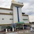 가평군농협하나로주유소 | 가평 하나로 마트 본점 주차장 - 회, 밀키트, 고기, 주류