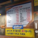 선운양만장
