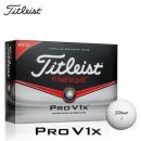 타이틀리스트 정품 골프공 2013년 신형 PRO-V1 , PRO-V1X 이미지