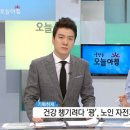 세란정형외과 네이버블로그