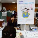 방이1동주민센터 이미지