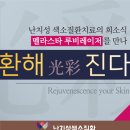 베스트피부과의원 이미지