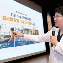 트루맨남성의원 이미지