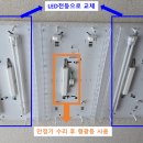 창대조명