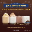 더리터 (THE LITER) 네이버블로그