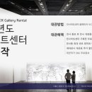 연승갤러리 이미지