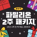 밀리온2 이미지