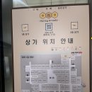 문정역 점심 맛집 한창 회관 문정점