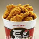 통께치킨 이미지
