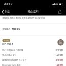 수수분식 네이버블로그