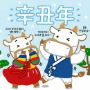 구로-구로-구로-2233 이미지