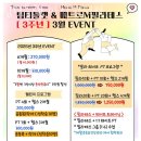 팀터틀랫 마산양덕점 이미지