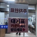 인계동 여성회관 | [수원/인계동] 수원 평양냉면 내 마음속 1위, 평장옥