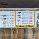 소소한 숯불갈비 음성점 이미지