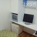 굿모닝럭스텔 - 용산구 한강대로 254 | 굿모닝럭스텔