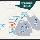 왕궁농업협동조합(하나로마트) 이미지