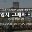 한빛카프라자 네이버블로그