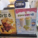 빽다방동탄 - 화성시 동탄순환대로 127-5 | 빽다방 신동탄헤센타워점 아메리카노 포장 후기
