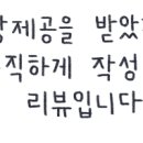 조프로테니스아카데미