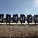 금소생태공원3 | 경북 안동 | 안동 나들이 추천! 차박&amp;캠핑 명소, &#34;금소생태공원&#34;