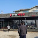 비엔나커피하우스춘천점 | [춘천맛집] 얼큰한 뼈짬뽕과 강뷰 대형카페! 천하제일 뼈짬뽕 &amp; 비엔나커피하우스 후기
